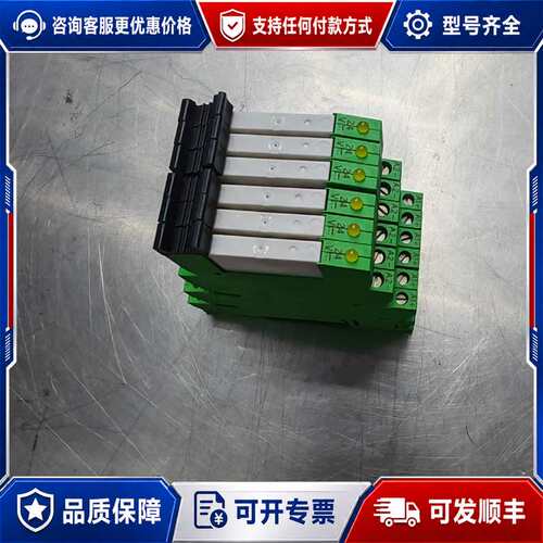 议价2961105继电器 PLC-BSC-24DC/21底座可维修