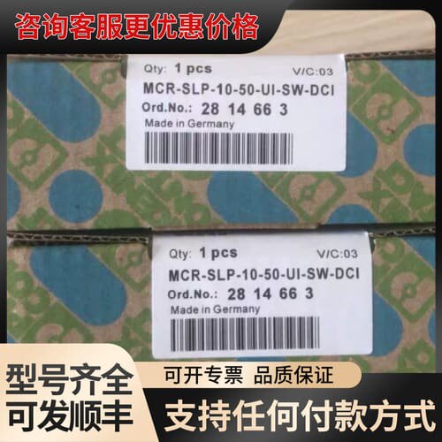 议价隔离变送器MCR-SLP-10-50-UI-SW可维修