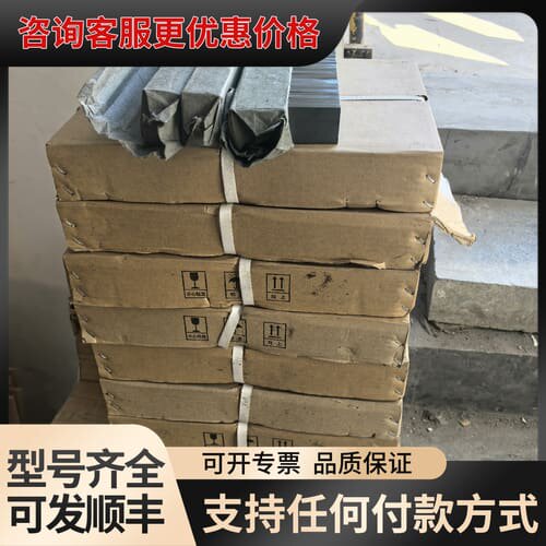 议价DMEGC可维修