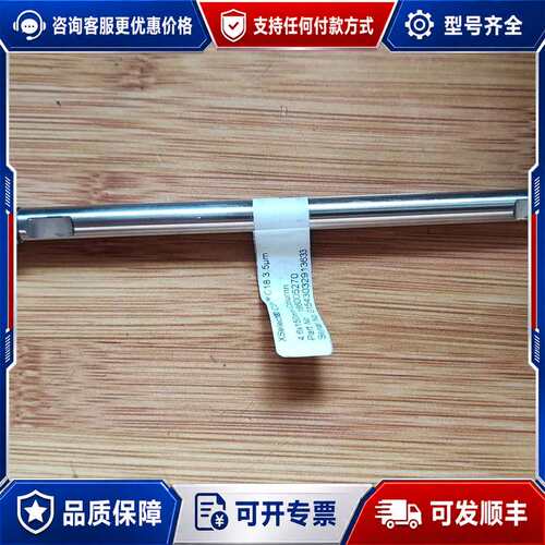 议价ters XSelect CSH C18色谱柱 4.6x150mm 3.5μm 可维修可维修
