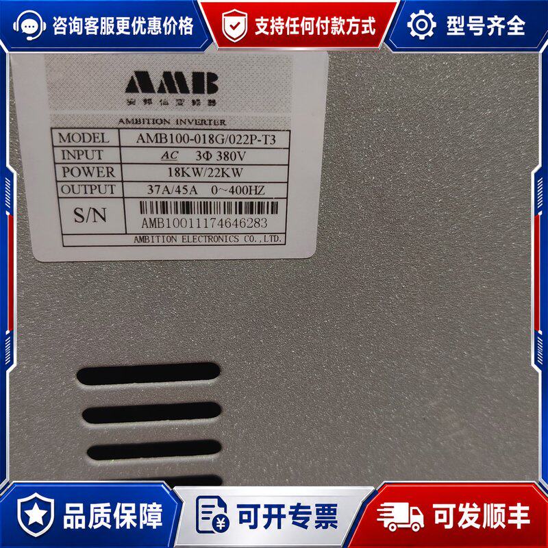 议价安邦信变频器AMB100-连接器
