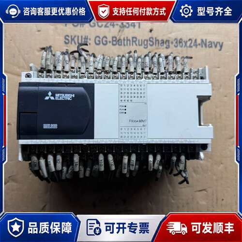 议价PLC FX3GA-60MT-CM，可维修