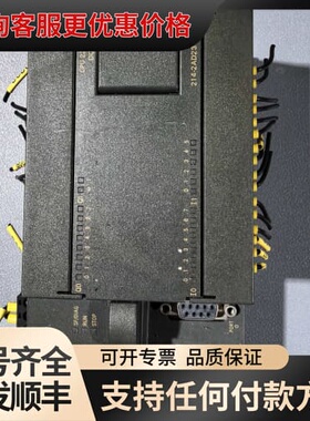 议价S7-200 CN CPU 224XP CN可维修