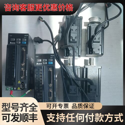 议价台达B2伺服驱动器ASD-B2-0221-B，ECMA-C2可维修