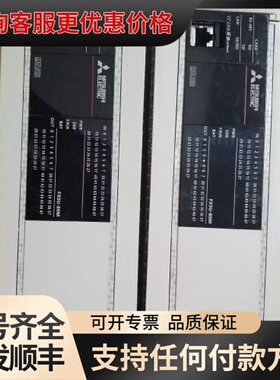 议价FX5U-80MT/ESFX系列PLC，设备配件，实可维修