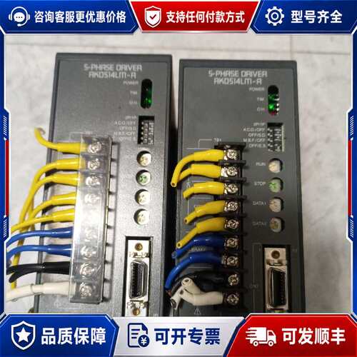 议价VEXTA RKD514LM-A 5相步进驱动器可维修