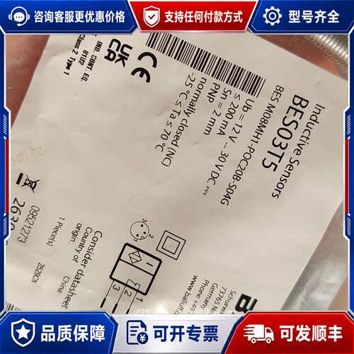 议价BES03T5巴鲁夫接近开关可维修