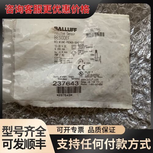 议价巴鲁夫 BES M12ME-PSC40B-S04G-可维修