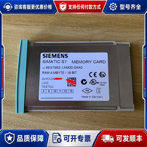 议价西门 6ES7952-1AM00-0AA0 存储卡可维修