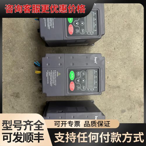 议价英威腾变频器，CHE100-1R5G-S2，220V-1.5可维修