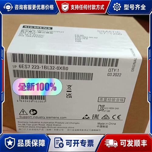 议价 现货6AG1223-1BL32-2XB0可维修