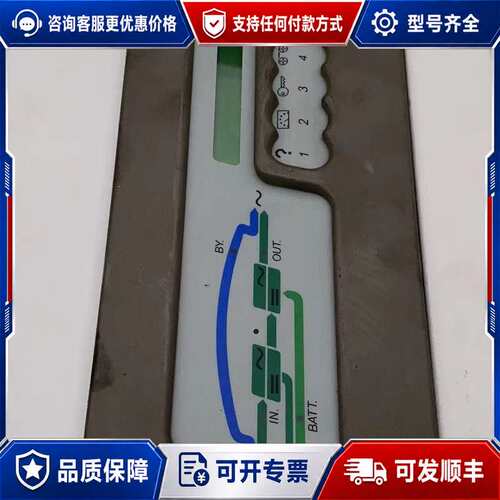 议价科士达EP30K UPS工频机主板可维修