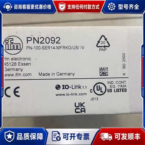 议价【】ifm易福门PN2092压力传感器，德国制造，型可维修