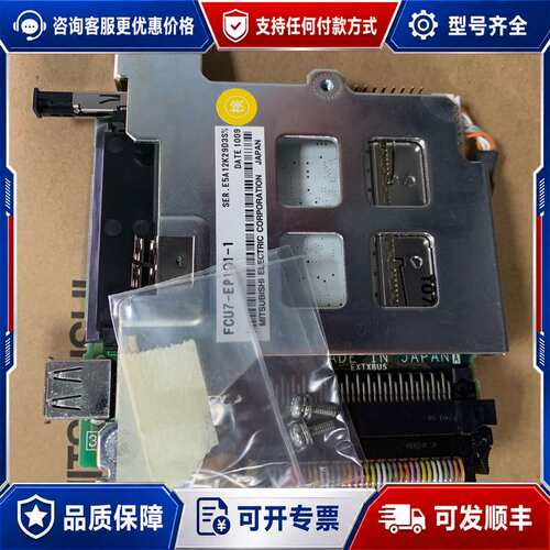 议价FCU7-EP101-1 数控接口卡可维修