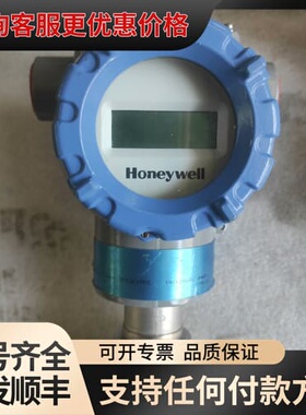 议价ST700变送器STG77L，没使用过的，STG77可维修
