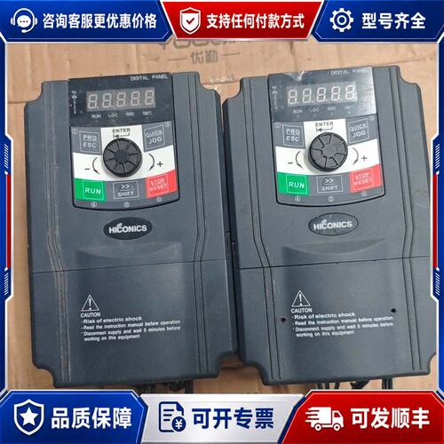 议价 现货合康HICONICS变频器 HID500M-T4-37G55P可维修