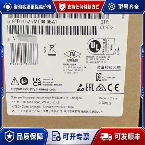 议价6ED1052-2MD08-0BA1 PLC可维修