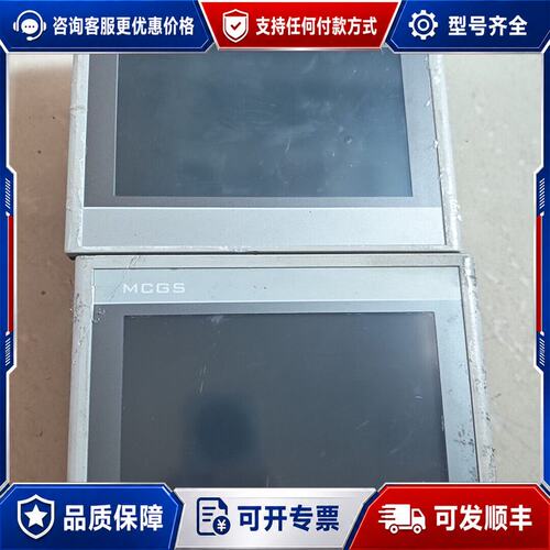 议价 现货昆仑通态MCGS TPC7062HI触摸屏可维修