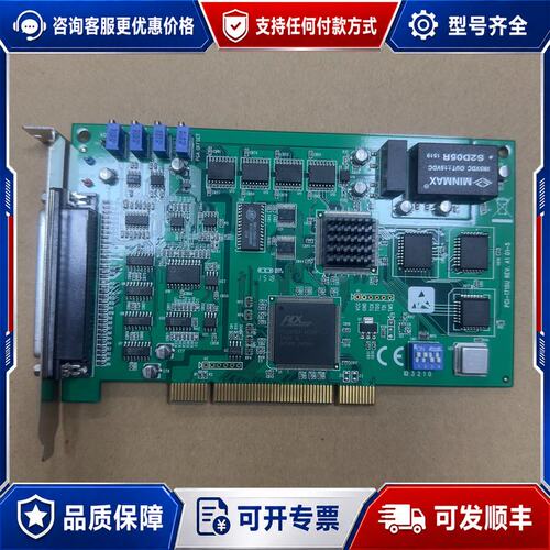 议价研华 PCI-1715U 500k 12位 32通道隔离可维修