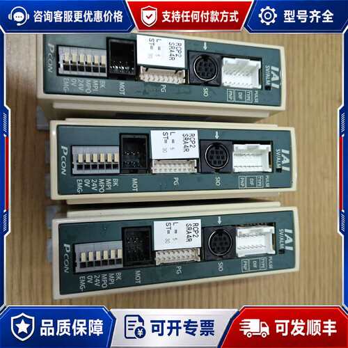 议价PCON-PL-35PI-PN-2-0 IAI驱动器,可维修
