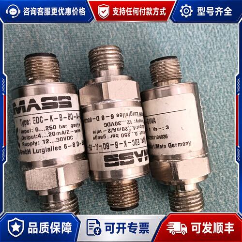 议价DMASS EDC-K-B-BQ-AEDC-K-B-BQ-可维修