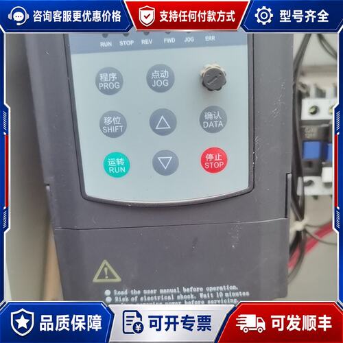 议价伟森变频器AE200-2-1PH-2.2G220V输入2可维修