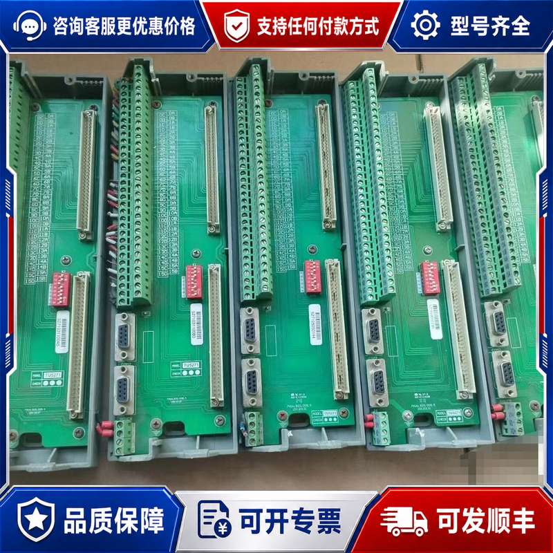 议价优稳TU5271 DCS底座，件，成色还可以，接口齐全，可维修图片