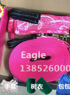 送包包树垫扶手带极限运动走扁带 slackline走软绳平衡绳花式扁带