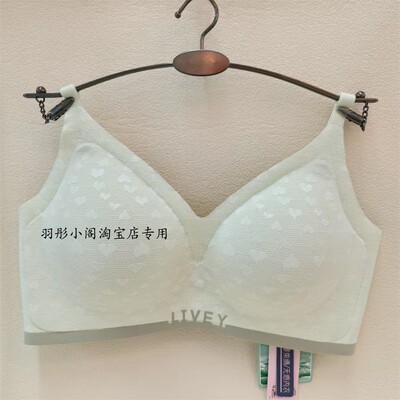 无感时代软胶圈聚拢内衣