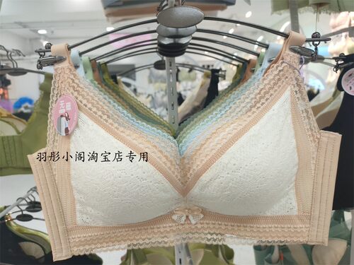 水晶伴侣性感无钢圈聚拢内衣