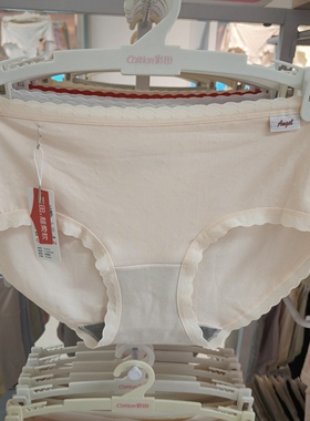 彩田50棉 15312 柔软中腰女内裤蕾丝花边棉质莫代尔7A石墨烯抑菌