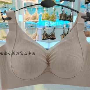 戴美康内衣8073 CD杯大罩杯聚拢上托无侧骨全罩杯上托防下垂文胸