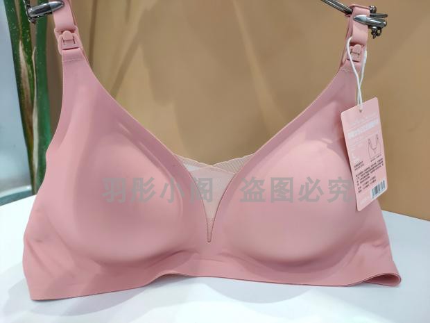 贵族妈咪两排扣抹胸款哺乳内衣