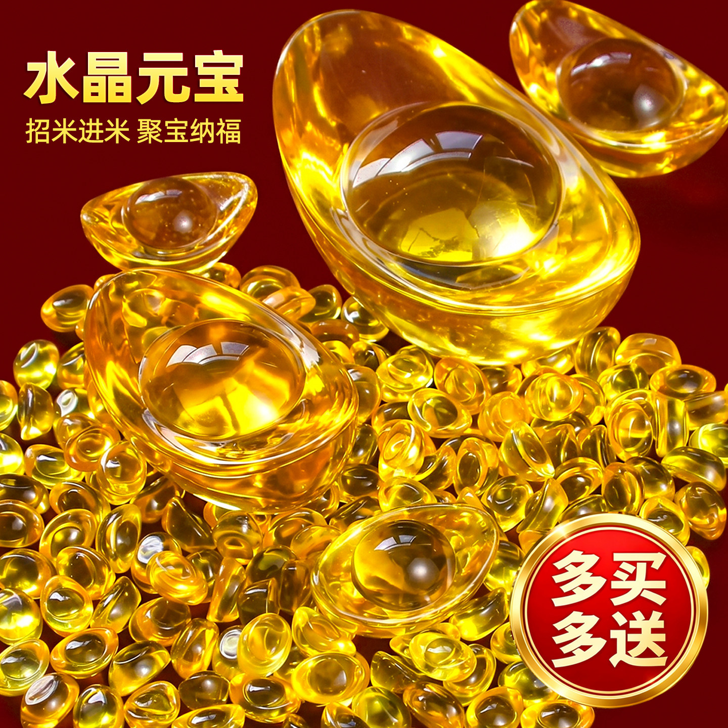 黄水晶元宝琉璃元宝铜米缸装饰品图片