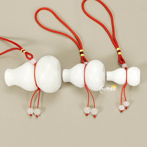 白玉葫芦五帝钱铜钱挂件挂饰六帝