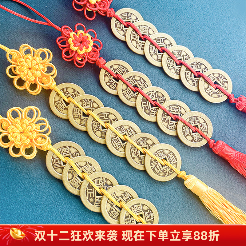 大号铜五帝钱挂件六帝钱加大加厚大铜钱5帝钱吉祥结铜钱串门对门