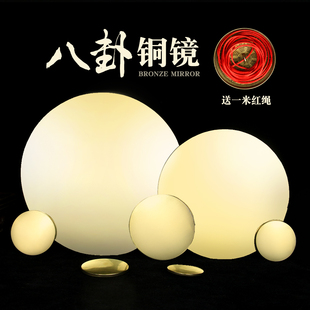 铜凸镜八卦镜圆形铜镜子光面结婚怀镜龙凤压腰镜婚庆圆形挂件对门