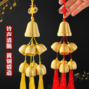 一大八小黄铜铃铛风铃九个铃铛挂饰家居房间装饰挂件阳台挂件店铺