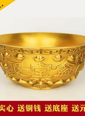 实心铜聚宝盆摆件铜盆铜碗聚宝盆米缸家居客厅店铺开业礼品八福盆