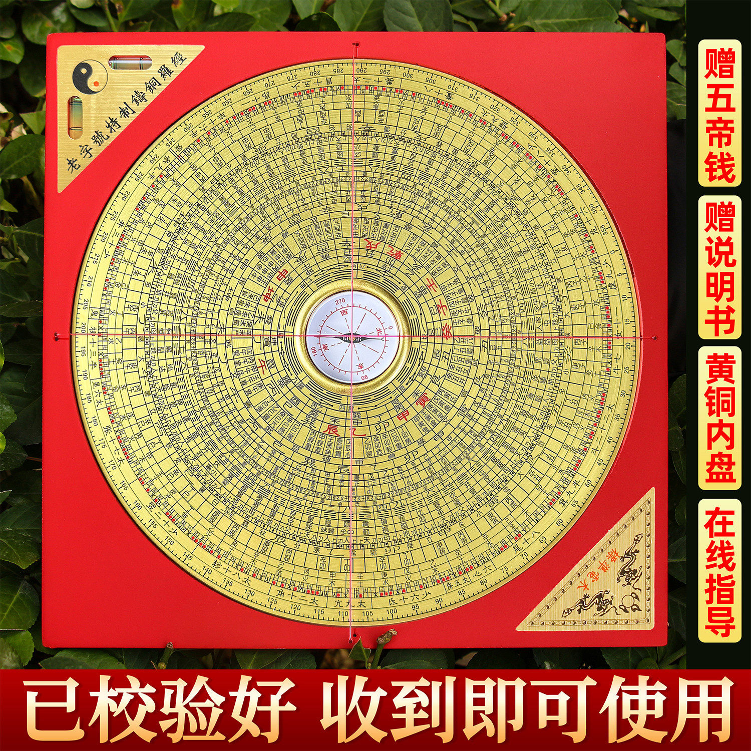 黄铜高精度专业罗盘摆件三元三合综合盘指南针八卦随身精准罗经仪