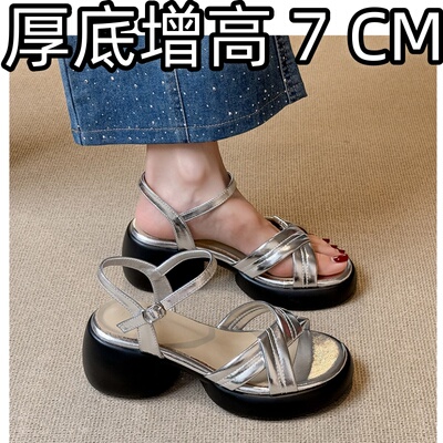 银色7cm厚底一字扣显高罗马凉鞋