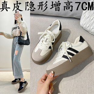 内增高德训鞋女小个子真皮小码3233白色运动厚底看不出来的增高鞋