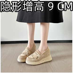 内增高勃肯鞋小个子女士9cm 真皮工作留苏绝美春冬隐形乐福鞋厚底