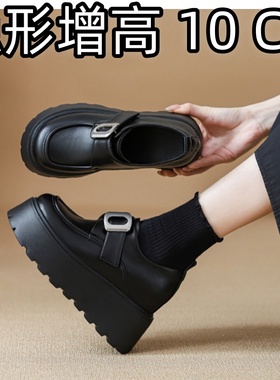 厚底内增高勃肯鞋女10cm一字2025新款33工作乐福鞋小个子皮鞋黑色