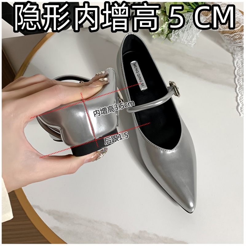 内增高玛丽珍女鞋小香风尖头银色