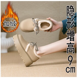 加绒内增高勃肯鞋厚底 2026新款小个子9cm女冬毛毛系带3334乐福鞋