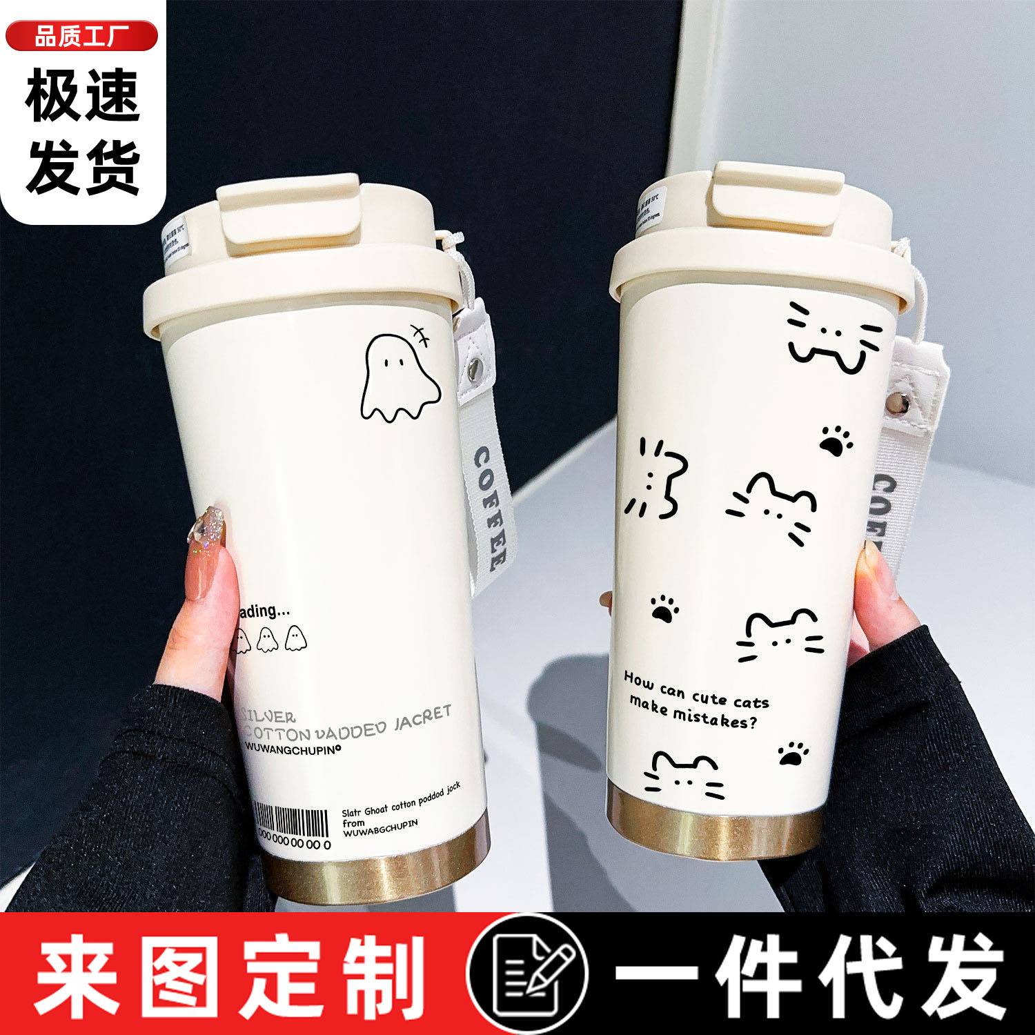 【芭芭农场】幽灵猫猫保温杯吸管大容量女生水杯咖啡杯子双饮口