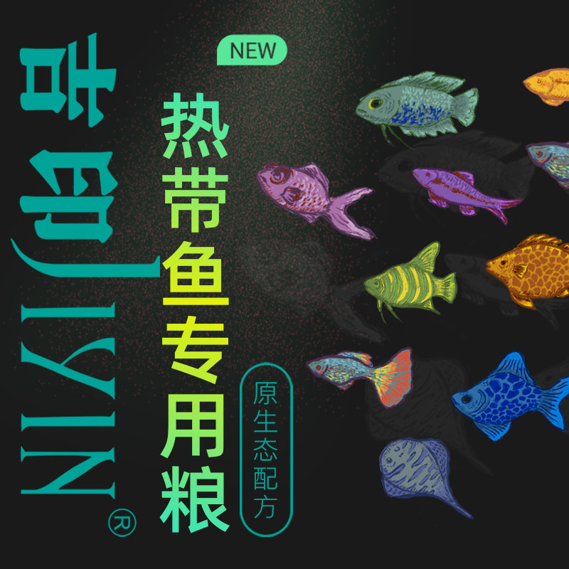 吉印热带鱼食小颗粒通用型小型鱼孔雀鱼斗鱼粮红绿灯观赏鱼饲料|ruв категории животное/Животное питание и принадлежностей, аквариум мира, декоративные рыбы кормов - от Buy2taobao.com для оказания профессиональной услуги покупки агента Taobao