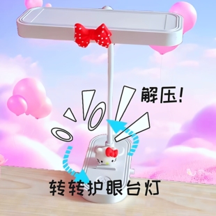 解压转转台灯kt猫宿舍护眼台灯学习阅读充电LED床帘灯夜灯夹子灯