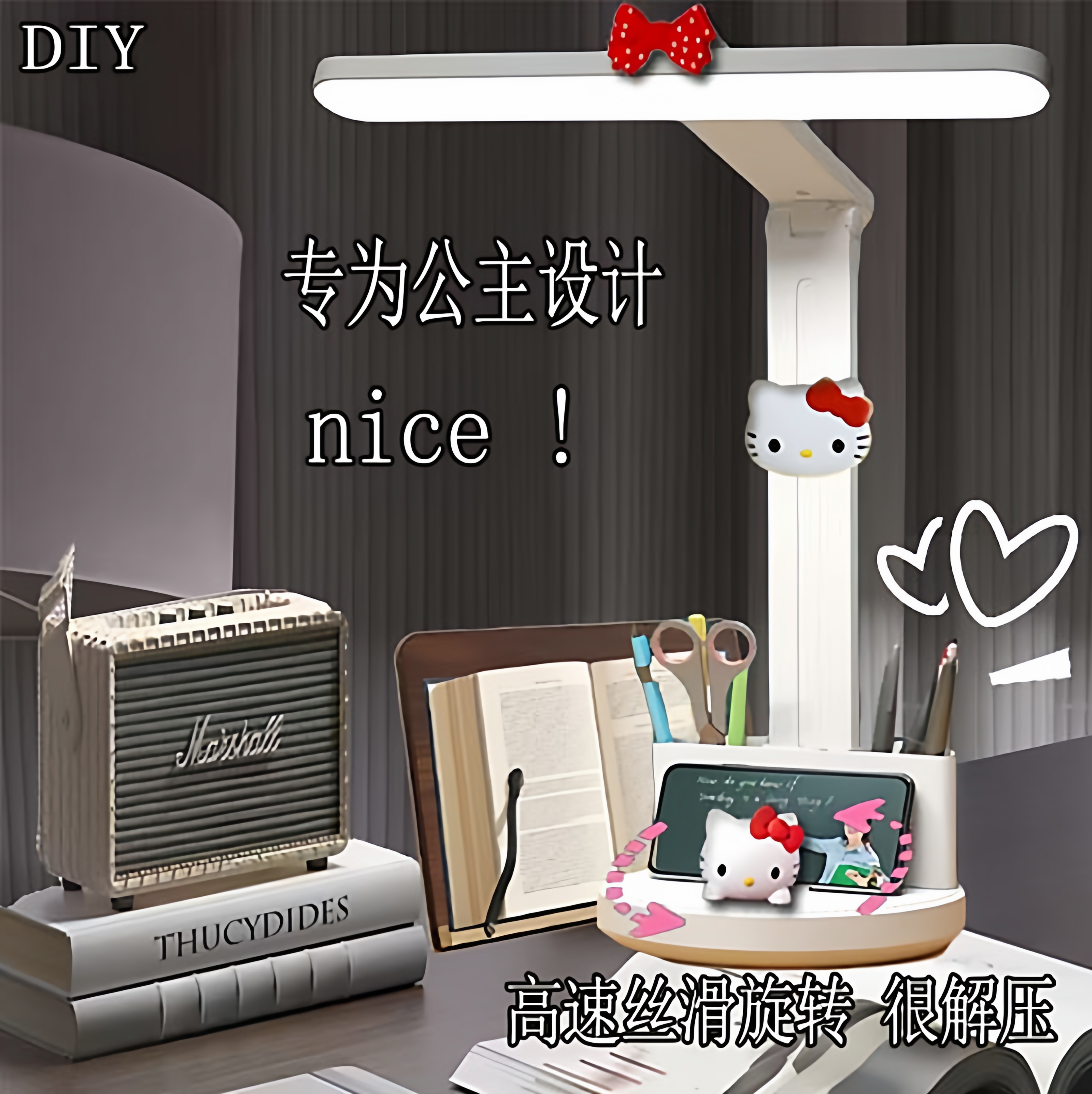 kt猫台灯书桌灯led护眼学习专用学生宿舍阅读灯卧室床头小夜灯